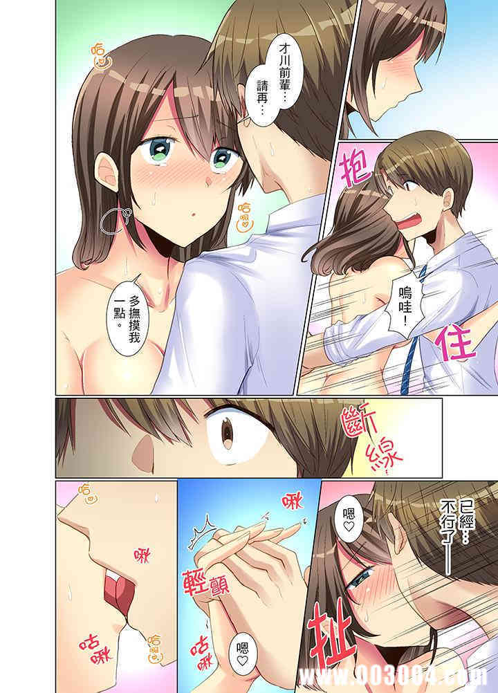 年轻女同事她实在太过冷淡…