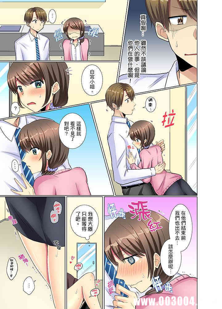 年轻女同事她实在太过冷淡…