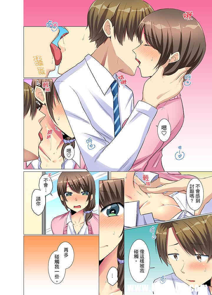 年轻女同事她实在太过冷淡…