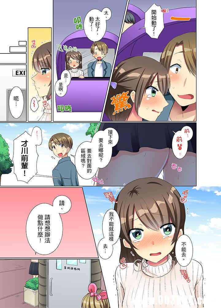 年轻女同事她实在太过冷淡…