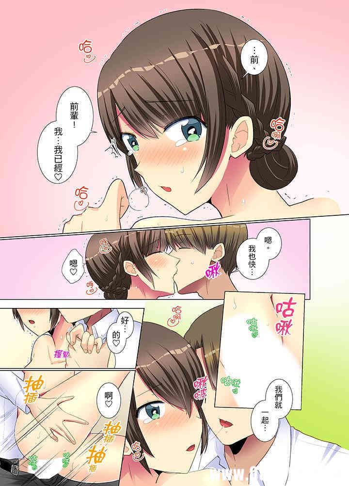 年轻女同事她实在太过冷淡…