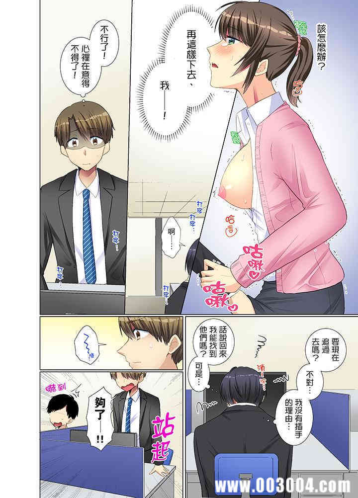 年轻女同事她实在太过冷淡…