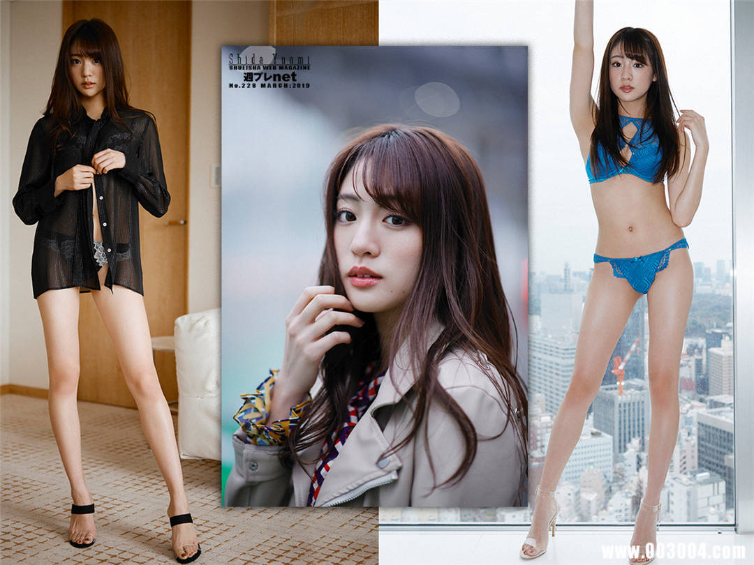 高司舞 | 志田友美写真集《東京物語》