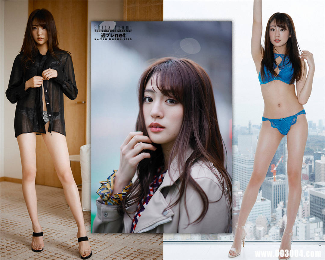 高司舞 | 志田友美写真集《東京物語》