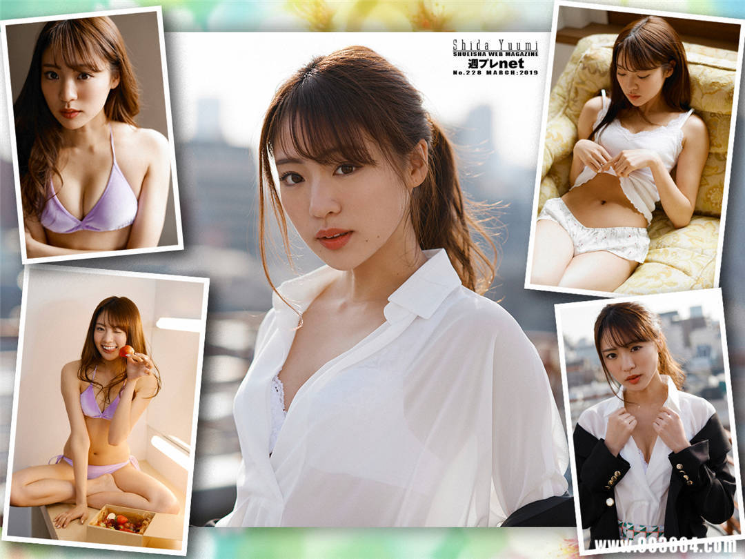 高司舞 | 志田友美写真集《東京物語》