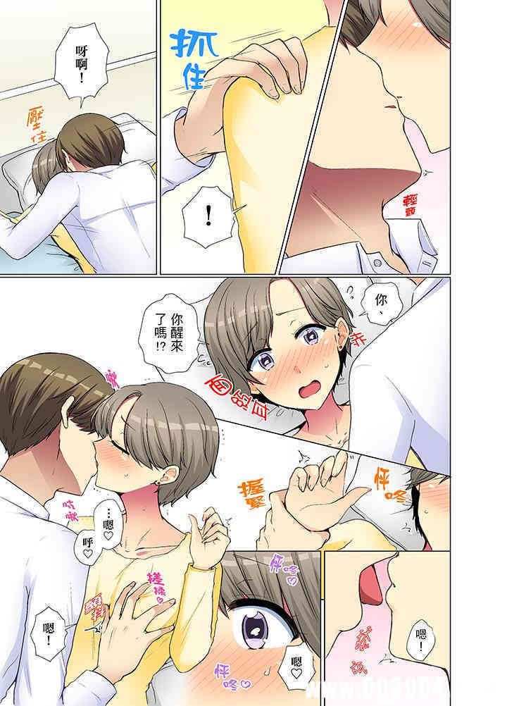 年轻女同事她实在太过冷淡…