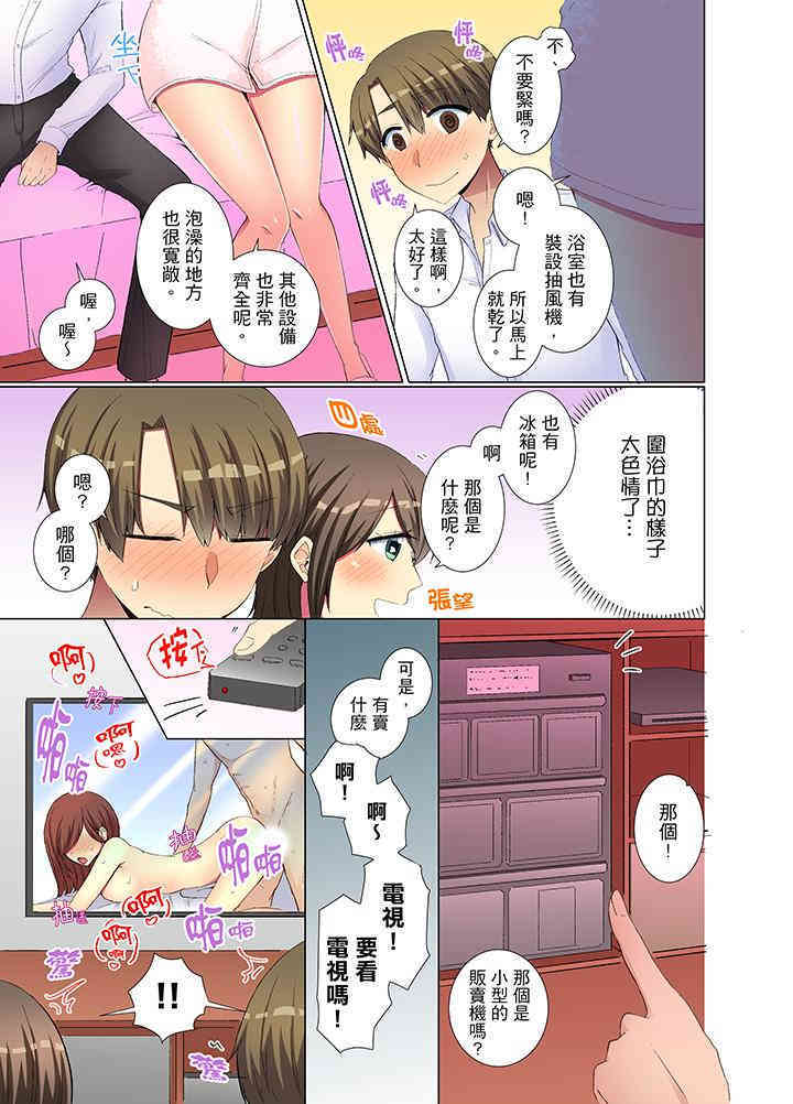 年轻女同事她实在太过冷淡…