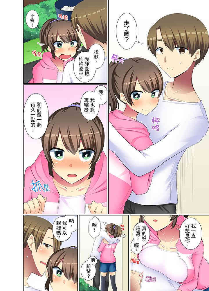 年轻女同事她实在太过冷淡…