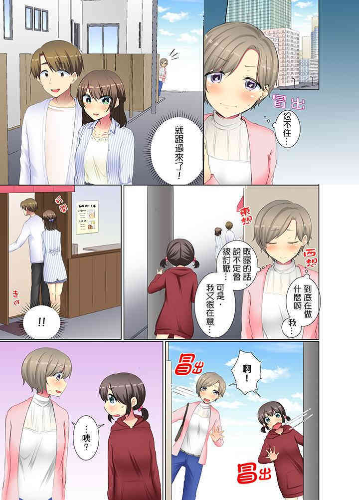 年轻女同事她实在太过冷淡…