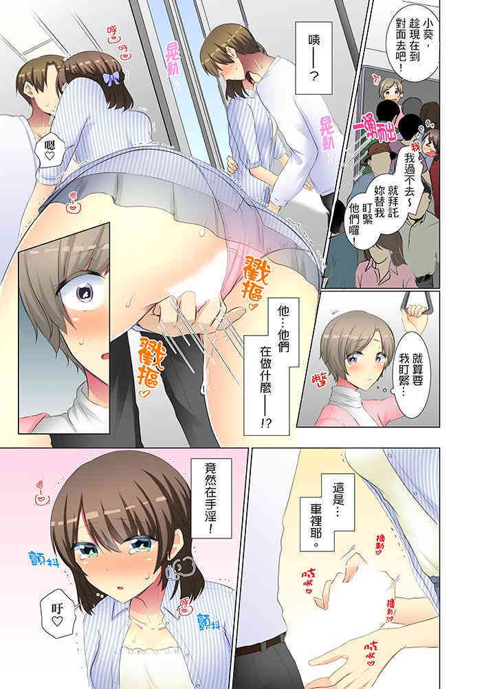 年轻女同事她实在太过冷淡…