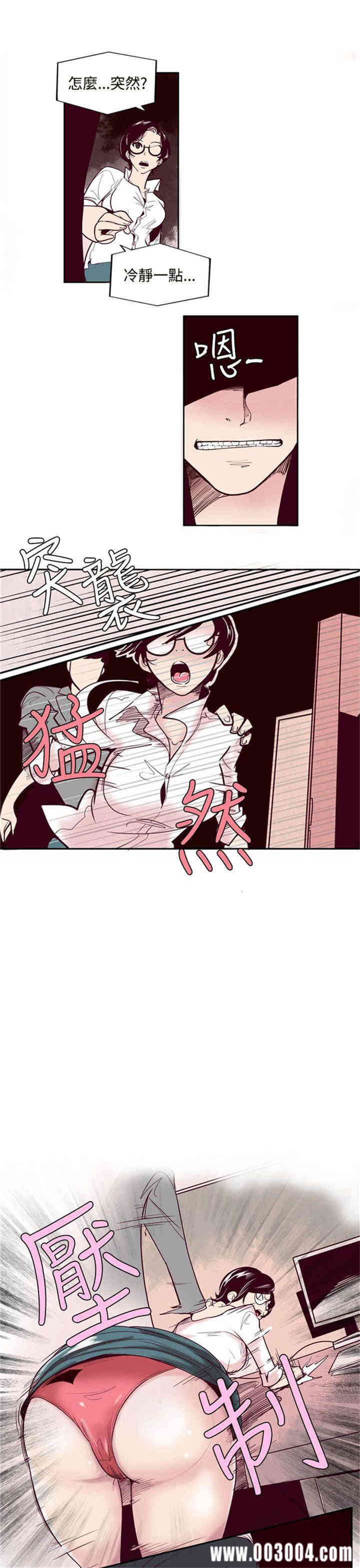 混混痞痞 派遣员