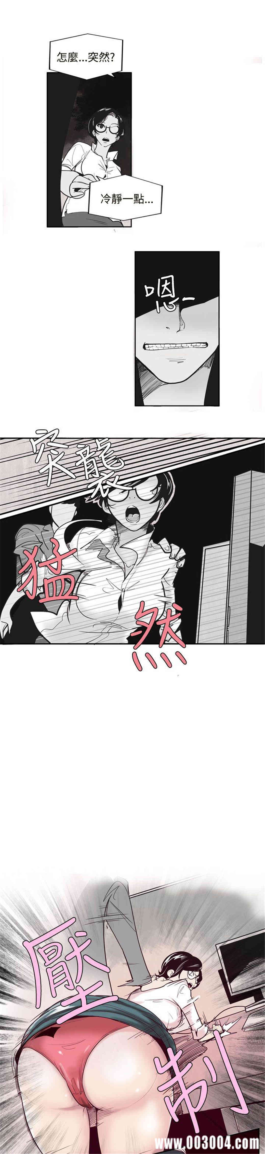 混混痞痞 派遣员