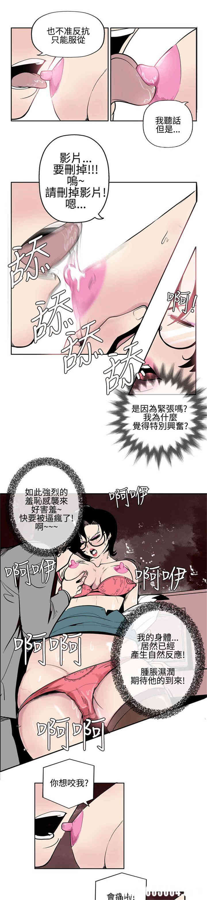 混混痞痞 派遣员