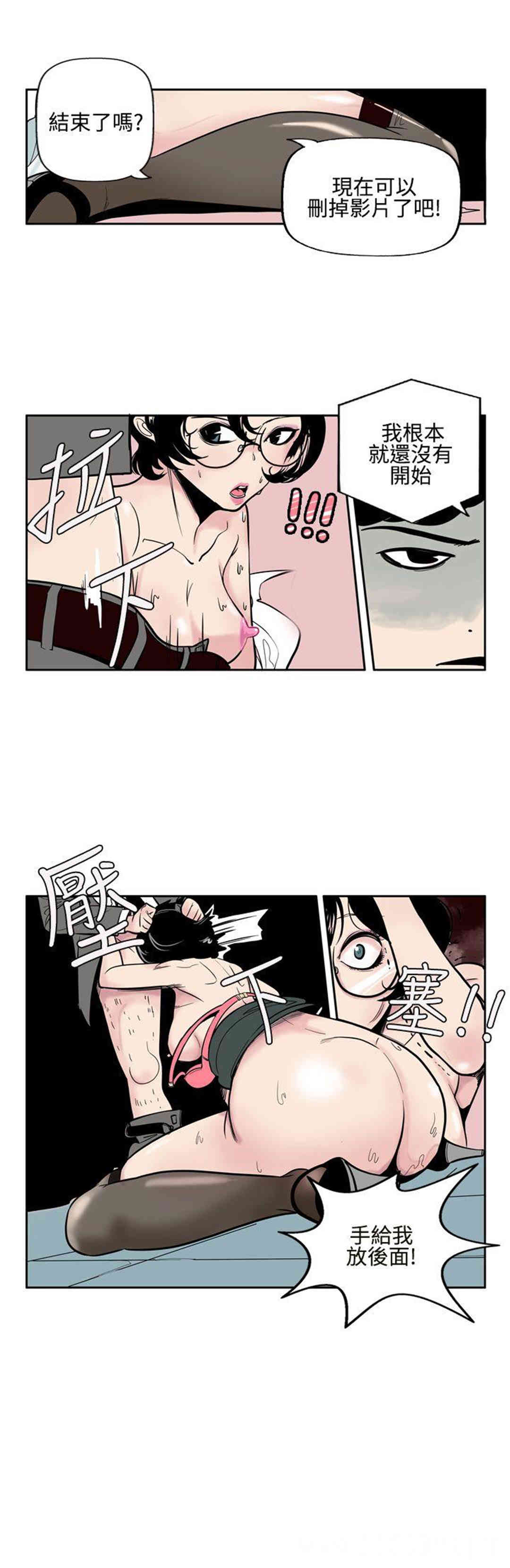 混混痞痞 派遣员