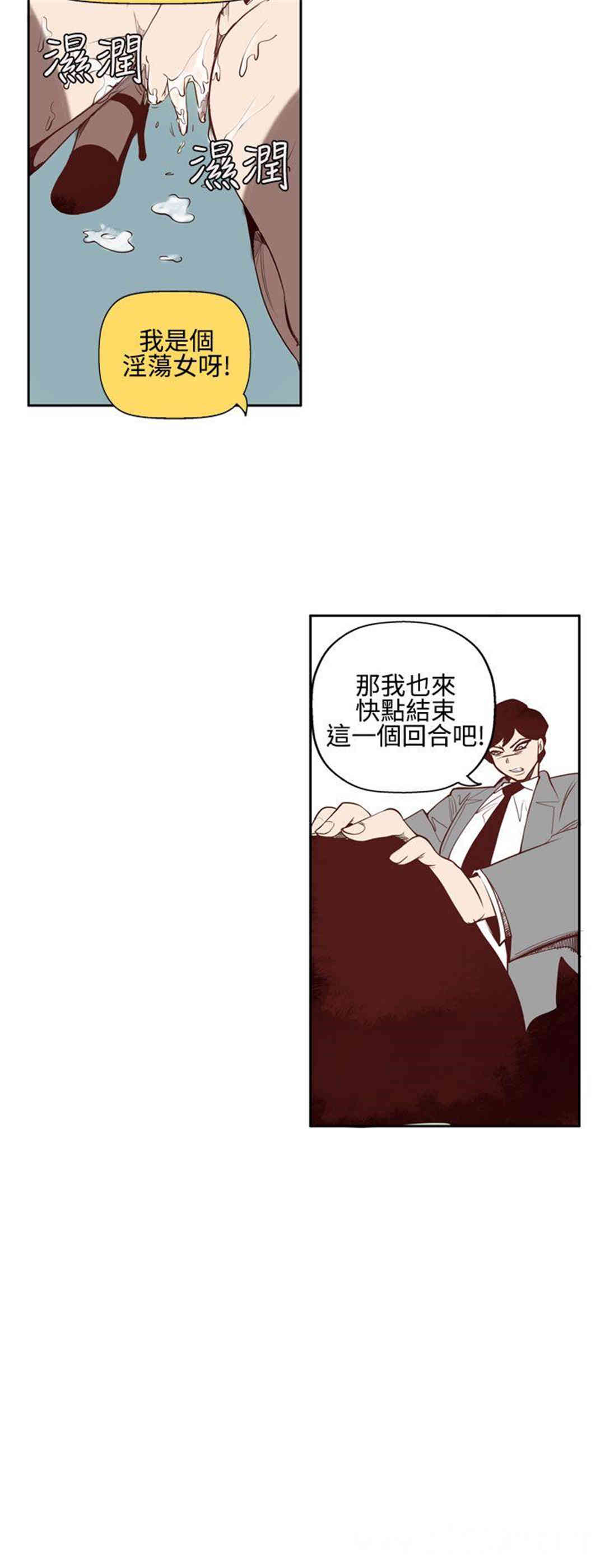 混混痞痞 派遣员