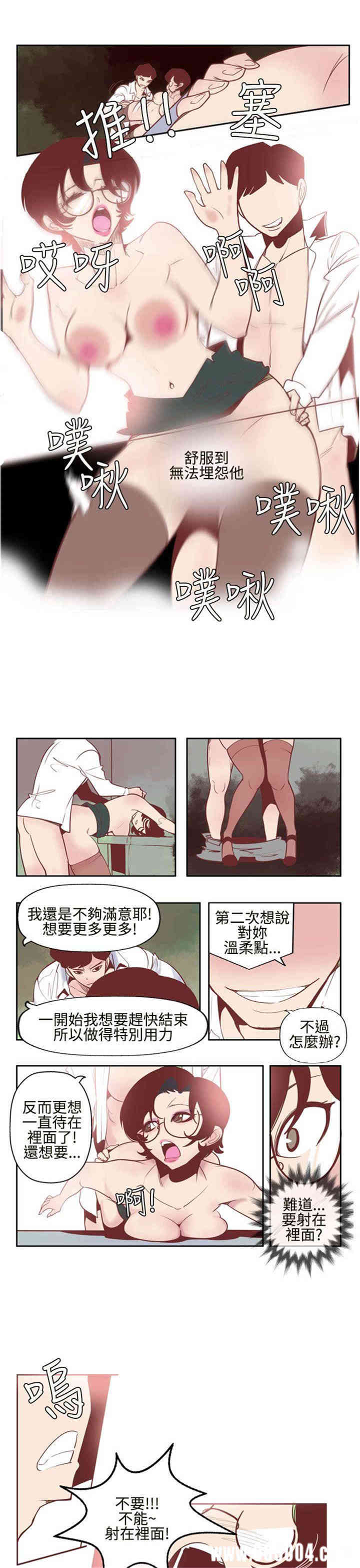 混混痞痞 派遣员