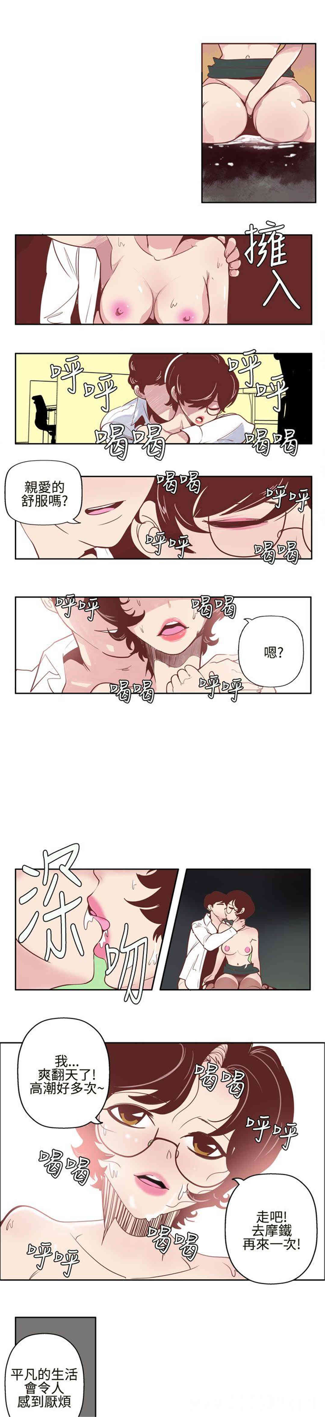 混混痞痞 派遣员