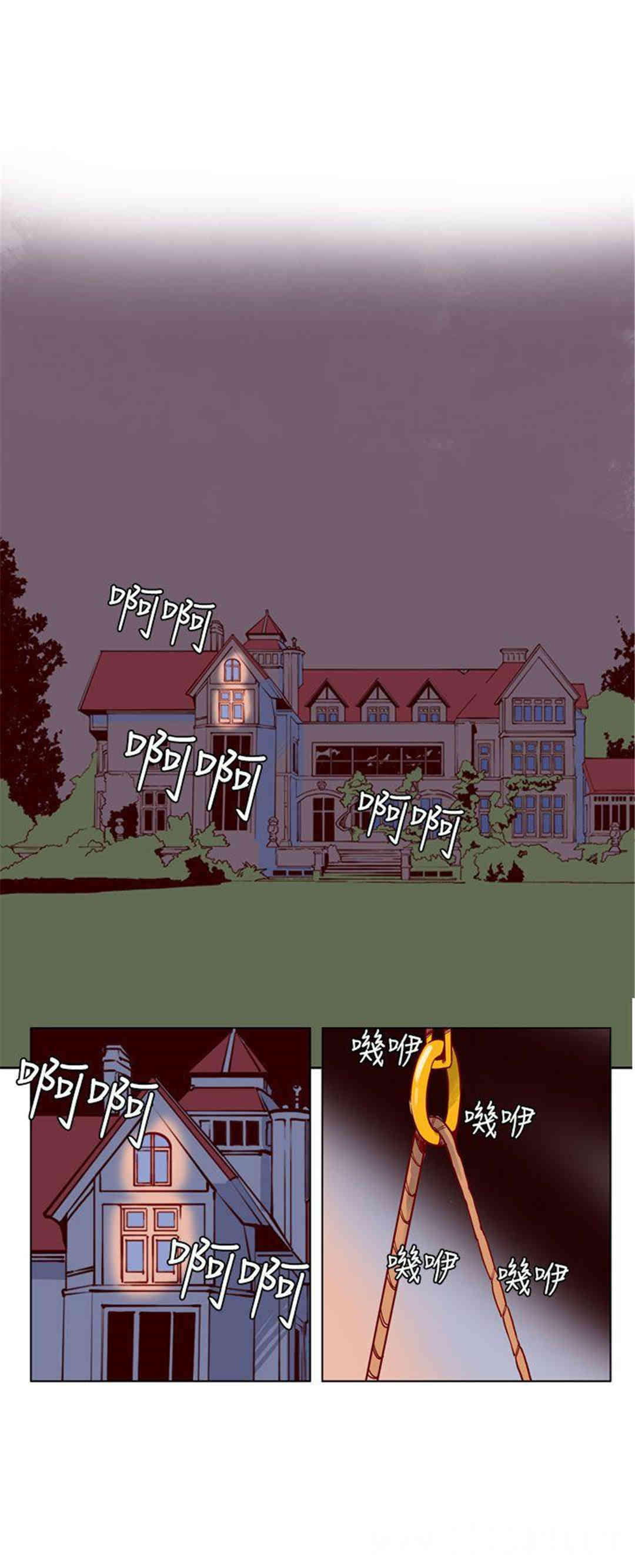 混混痞痞 派遣员