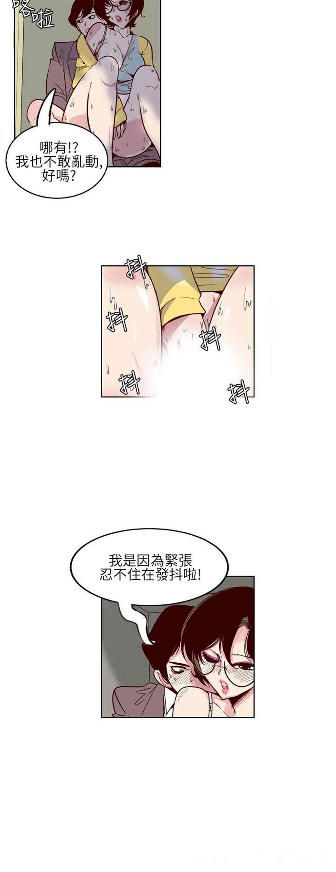 混混痞痞 派遣员