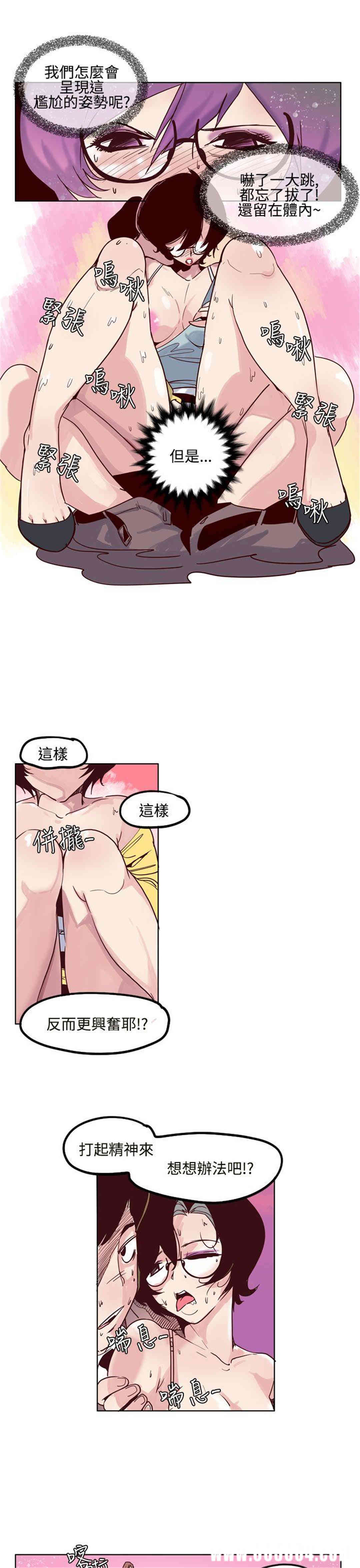 混混痞痞 派遣员