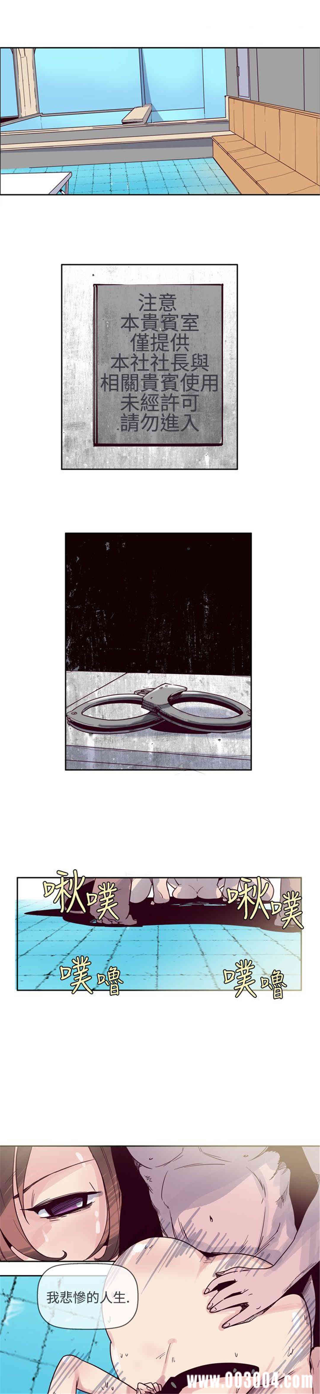 混混痞痞 派遣员