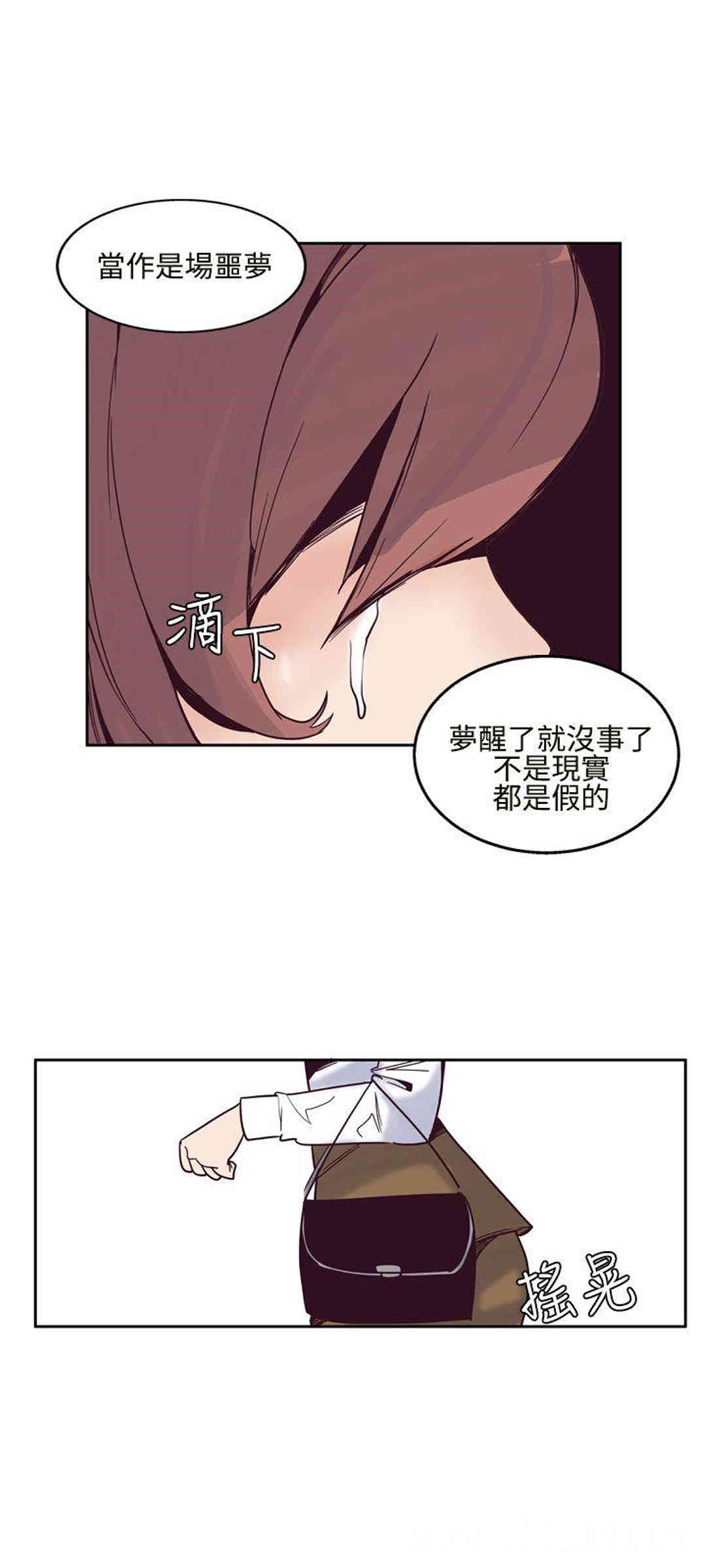 混混痞痞 派遣员