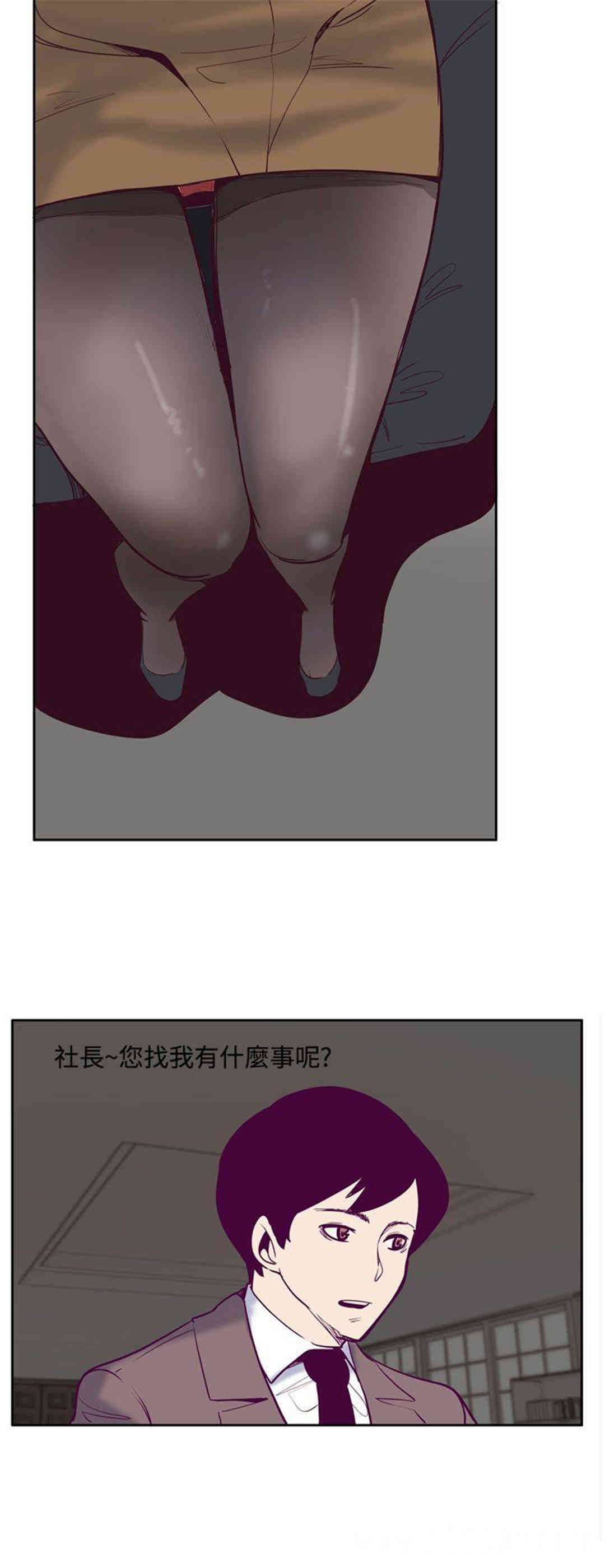 混混痞痞 派遣员