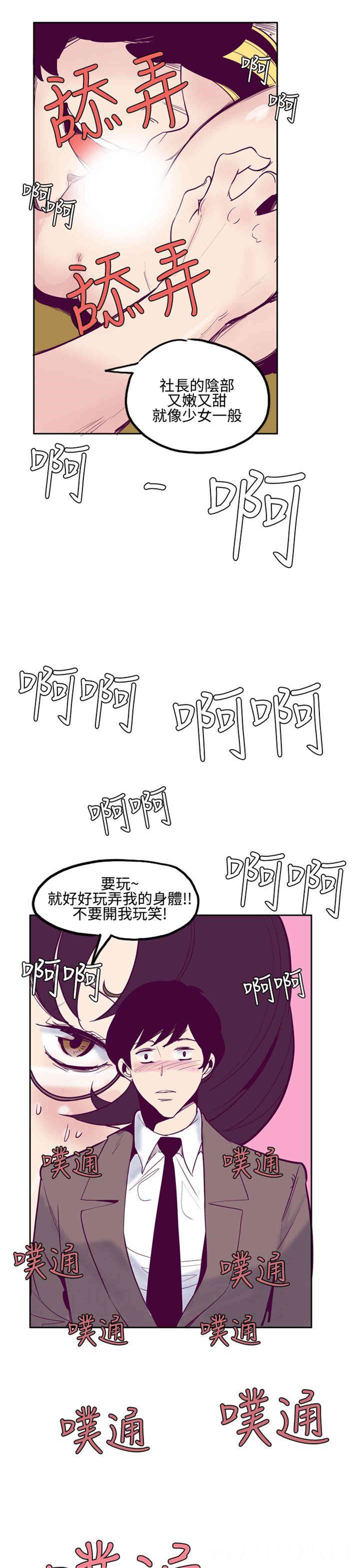 混混痞痞 派遣员