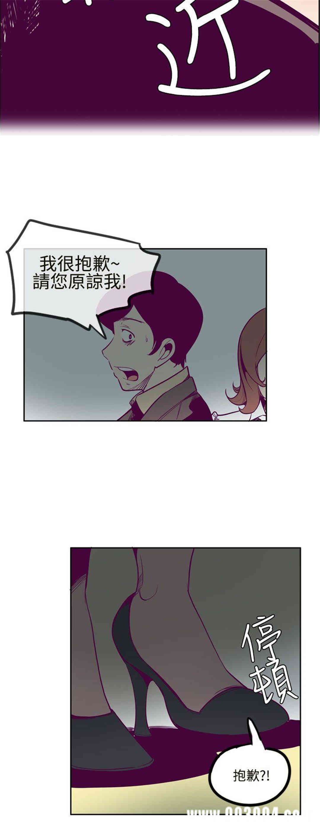 混混痞痞 派遣员