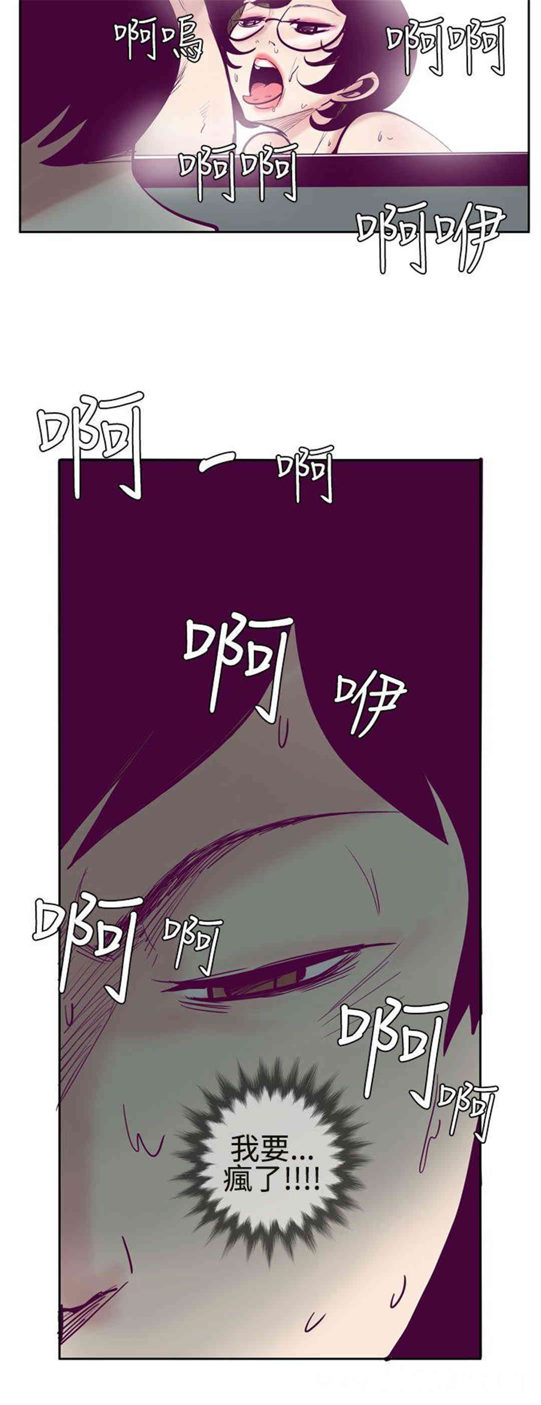 混混痞痞 派遣员