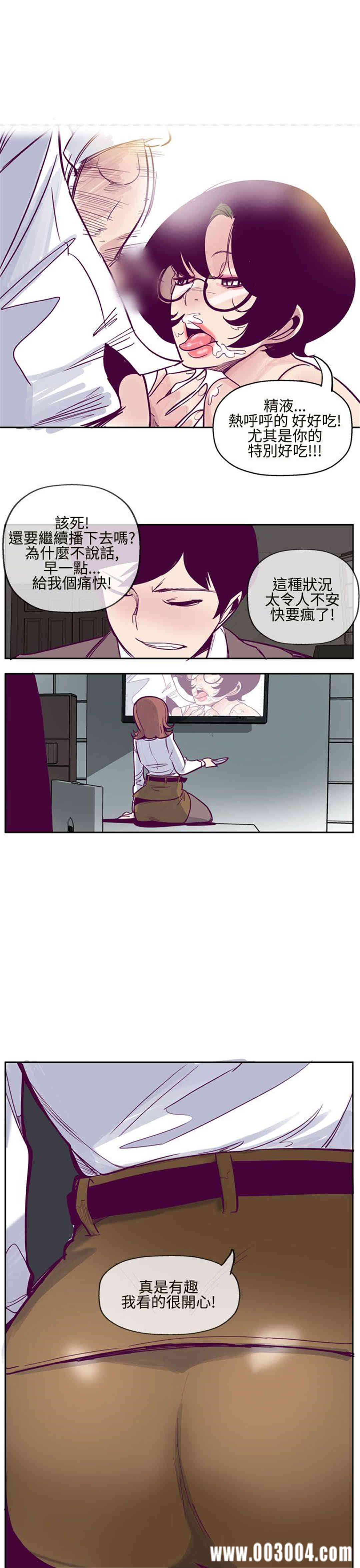 混混痞痞 派遣员