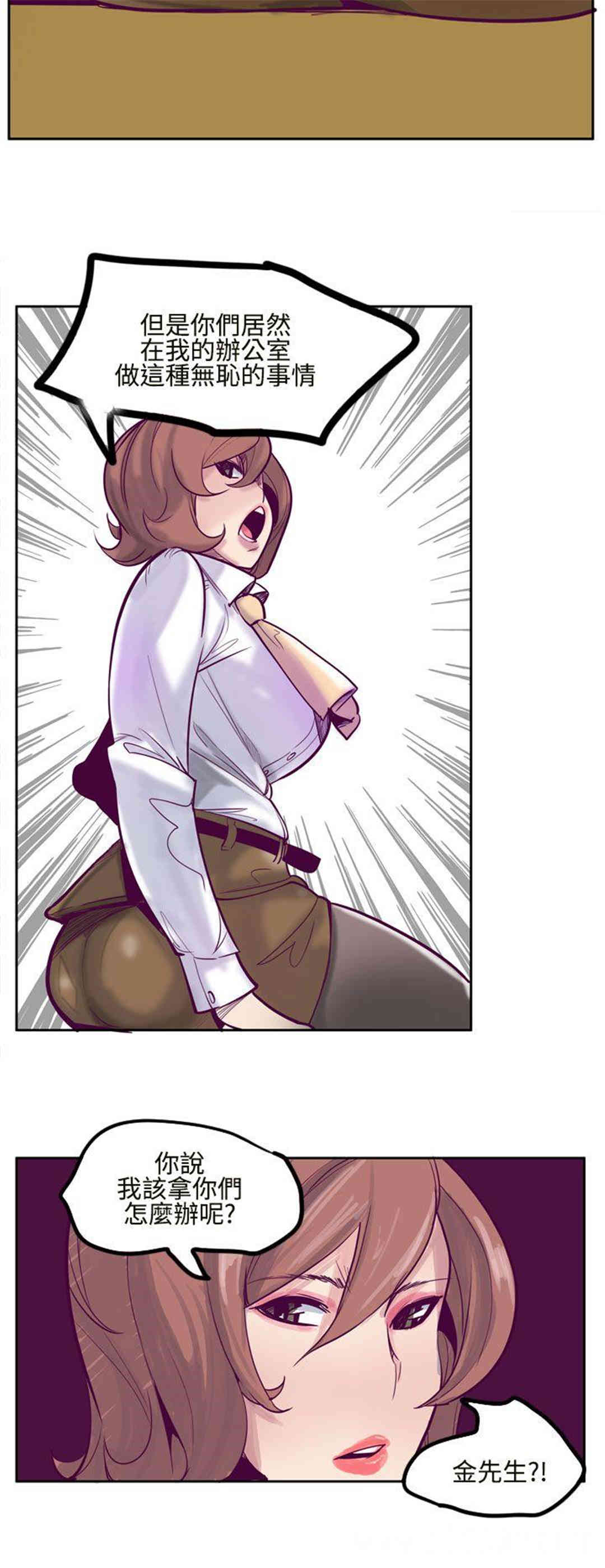 混混痞痞 派遣员