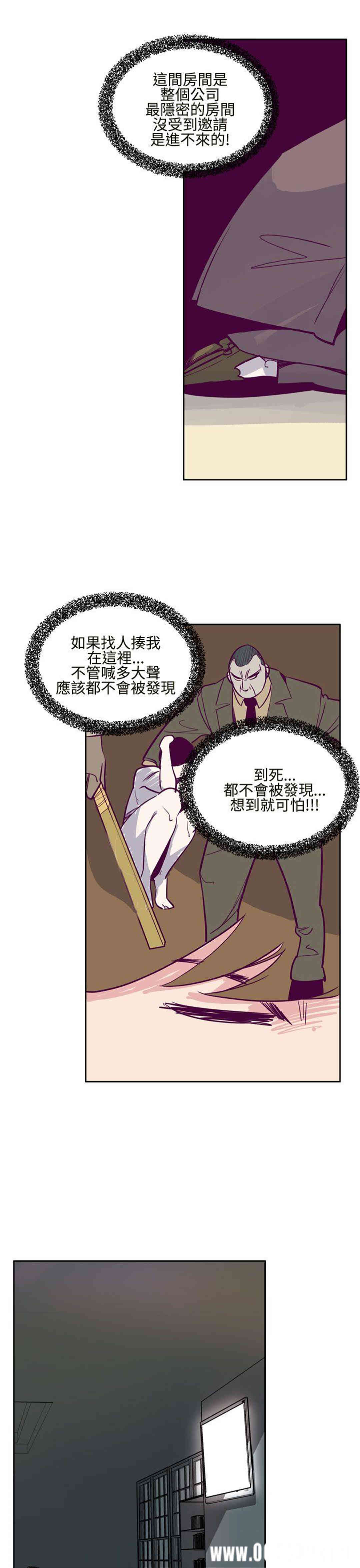 混混痞痞 派遣员