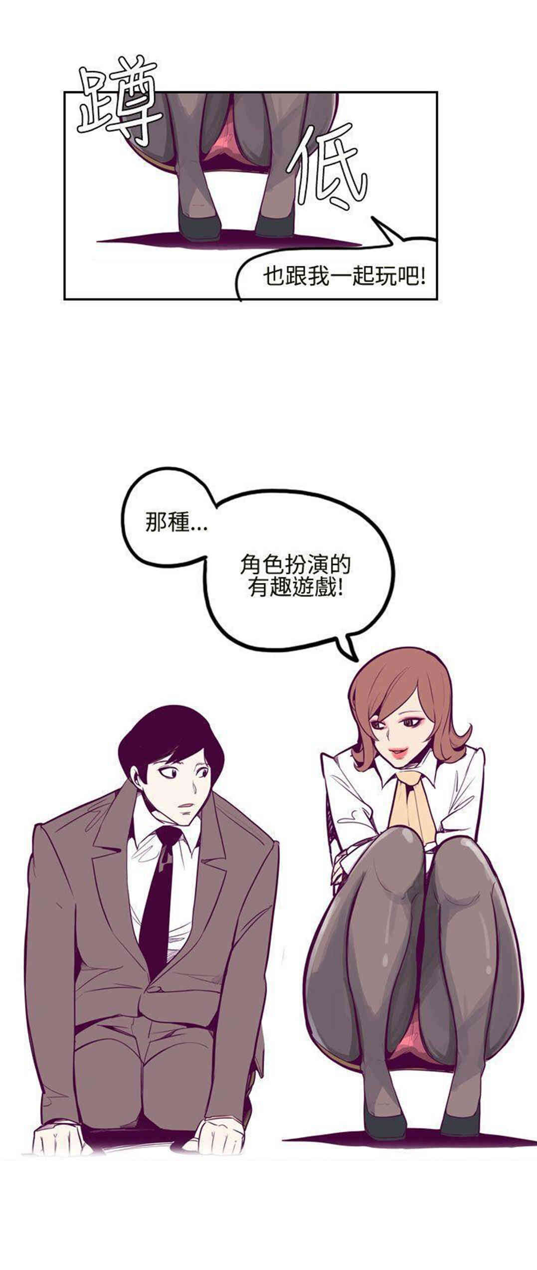 混混痞痞 派遣员