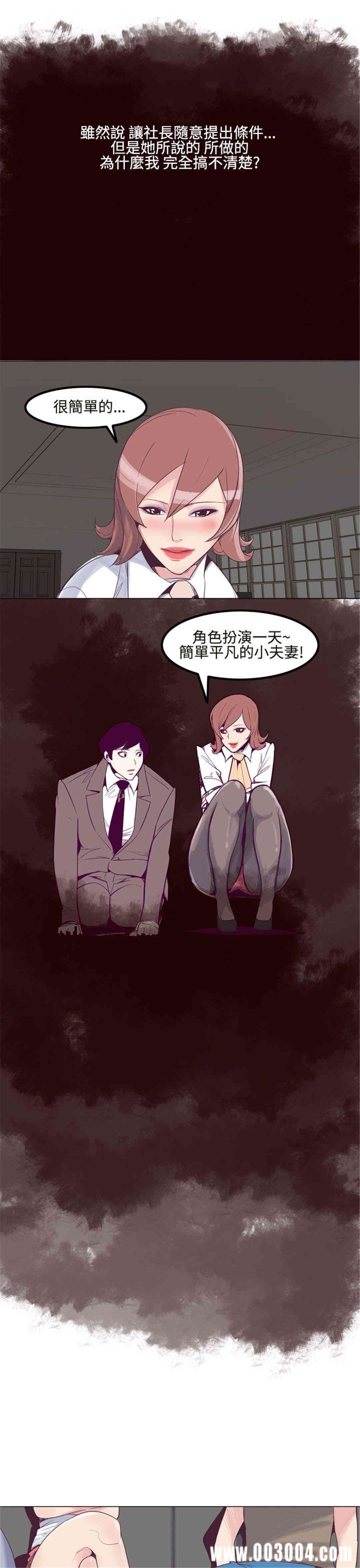 混混痞痞 派遣员