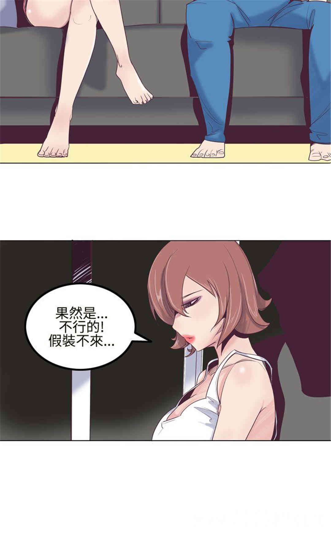 混混痞痞 派遣员