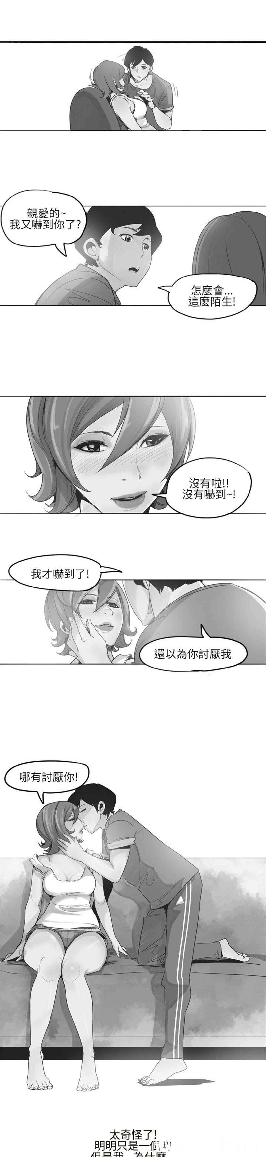 混混痞痞 派遣员