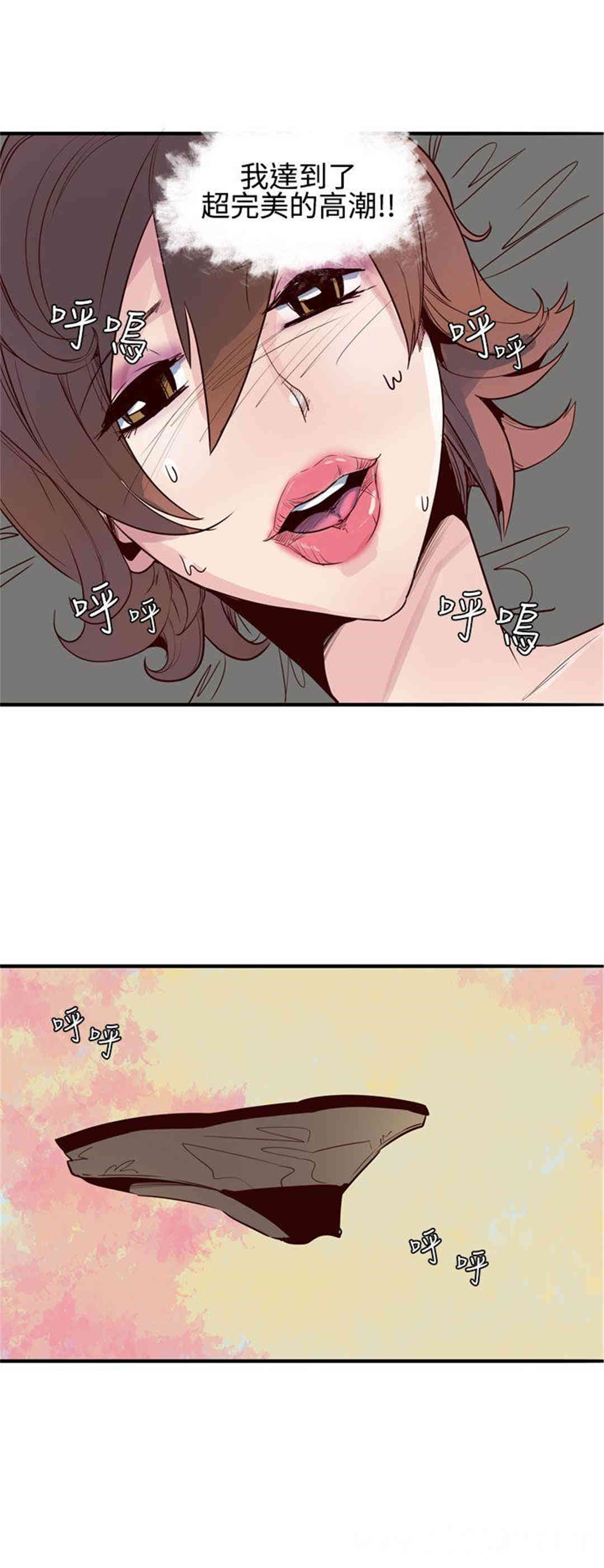 混混痞痞 派遣员