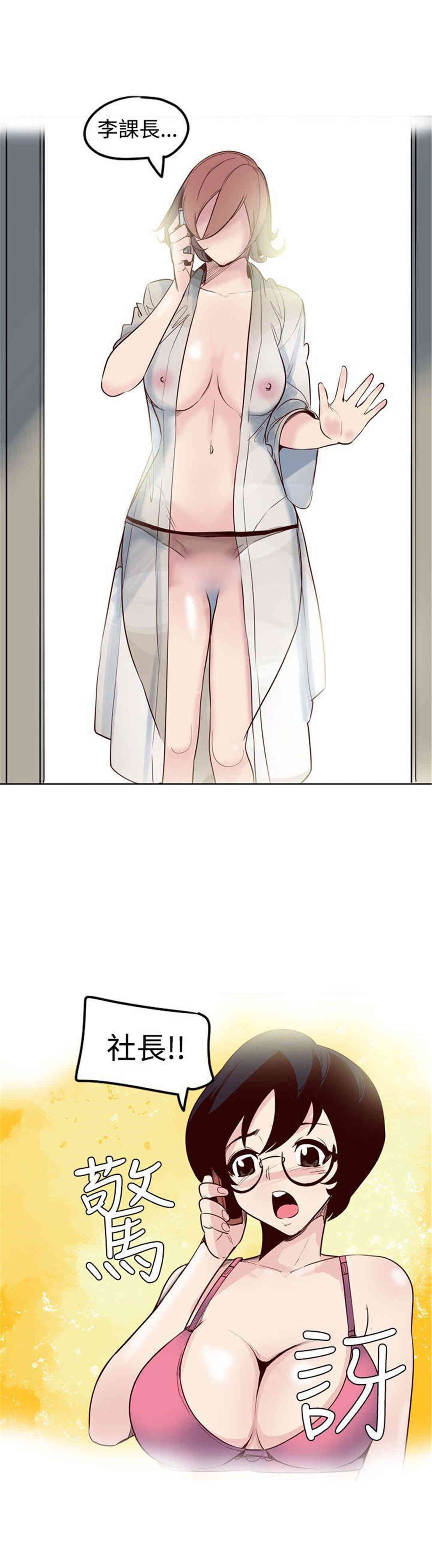 混混痞痞 派遣员