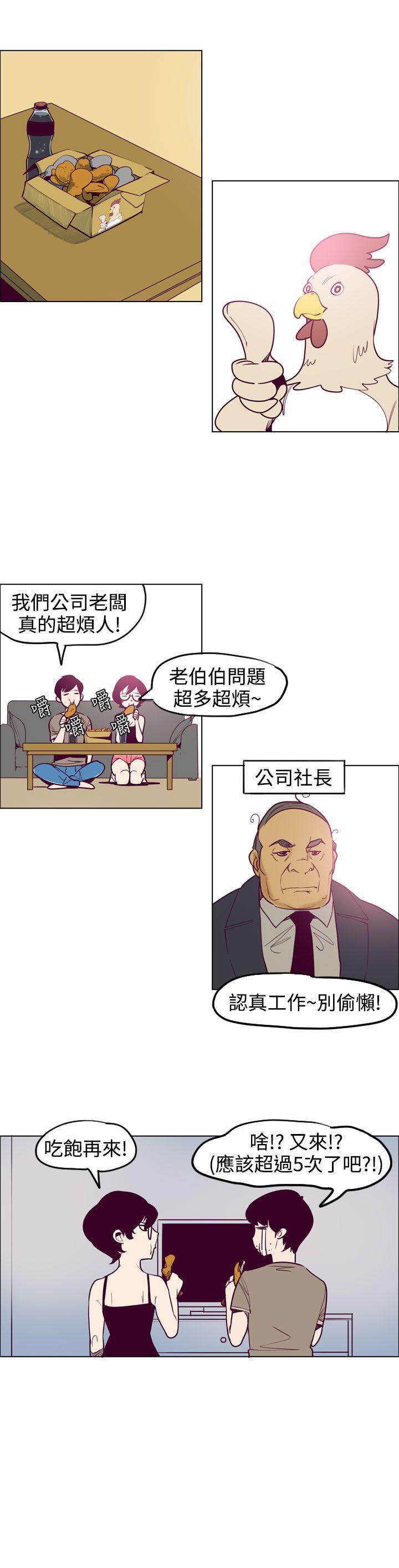 混混痞痞 派遣员