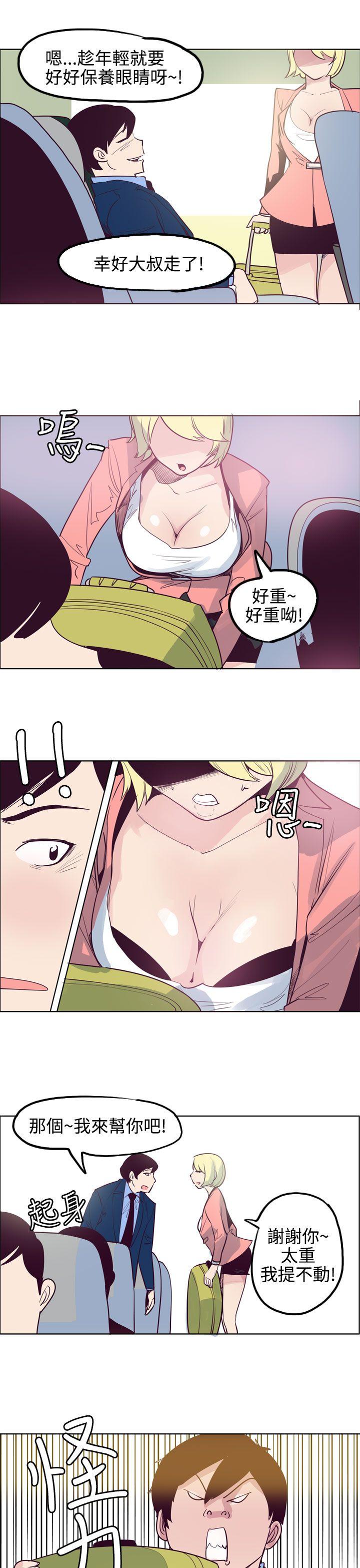 混混痞痞 派遣员