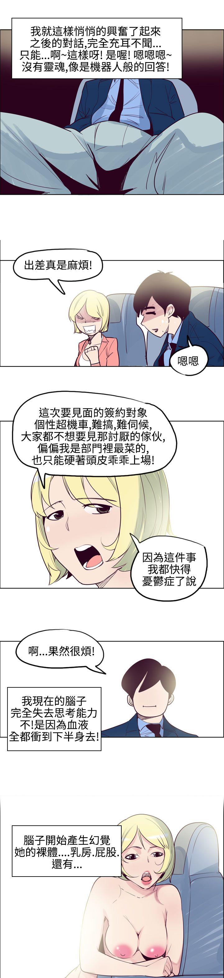 混混痞痞 派遣员