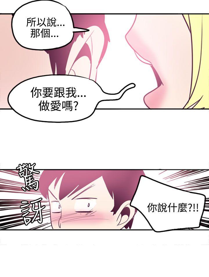 混混痞痞 派遣员