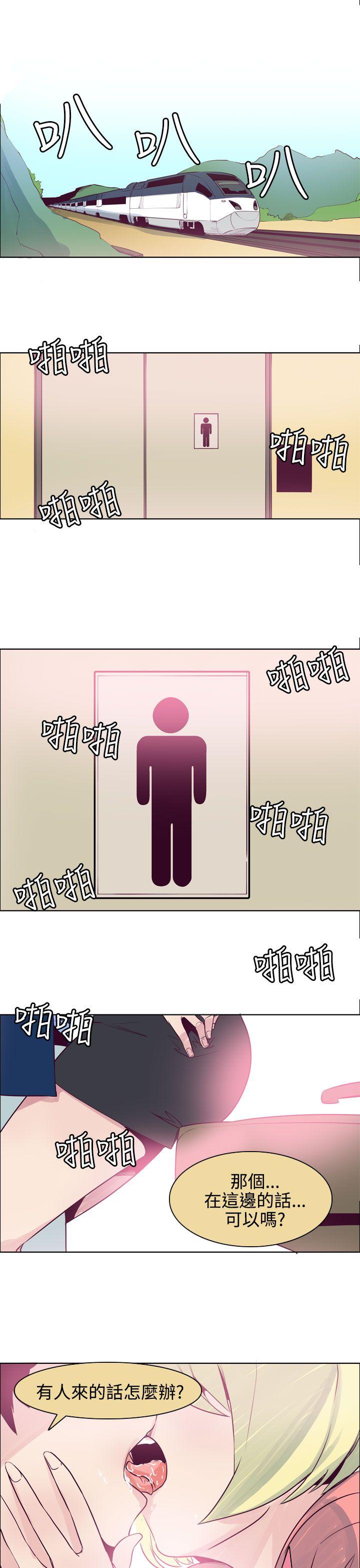 混混痞痞 派遣员