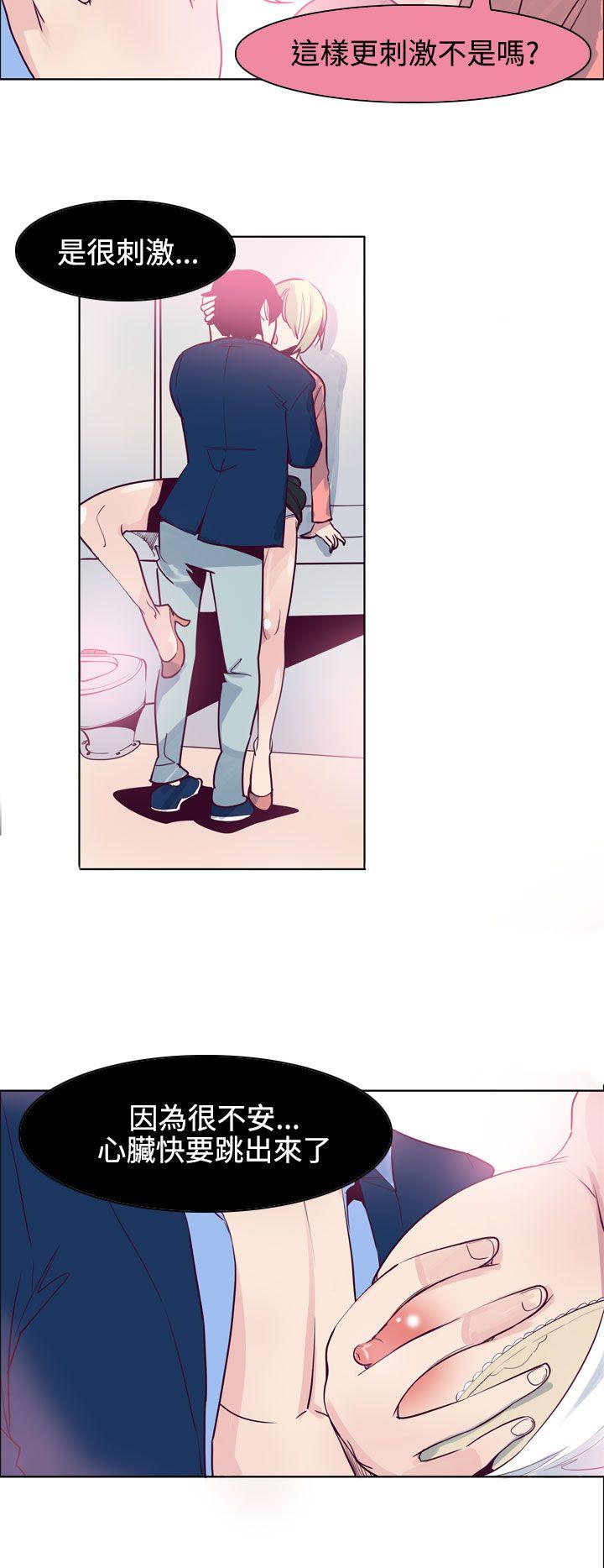 混混痞痞 派遣员