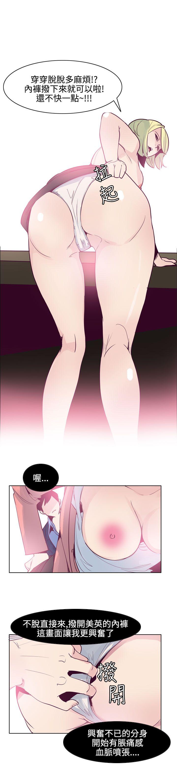 混混痞痞 派遣员