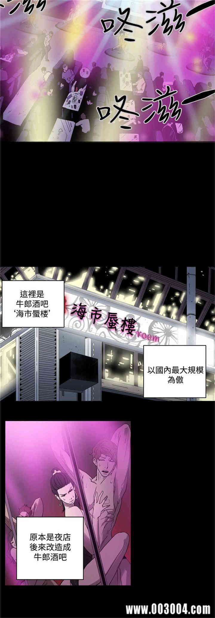 ACE禁断的诈欺之夜