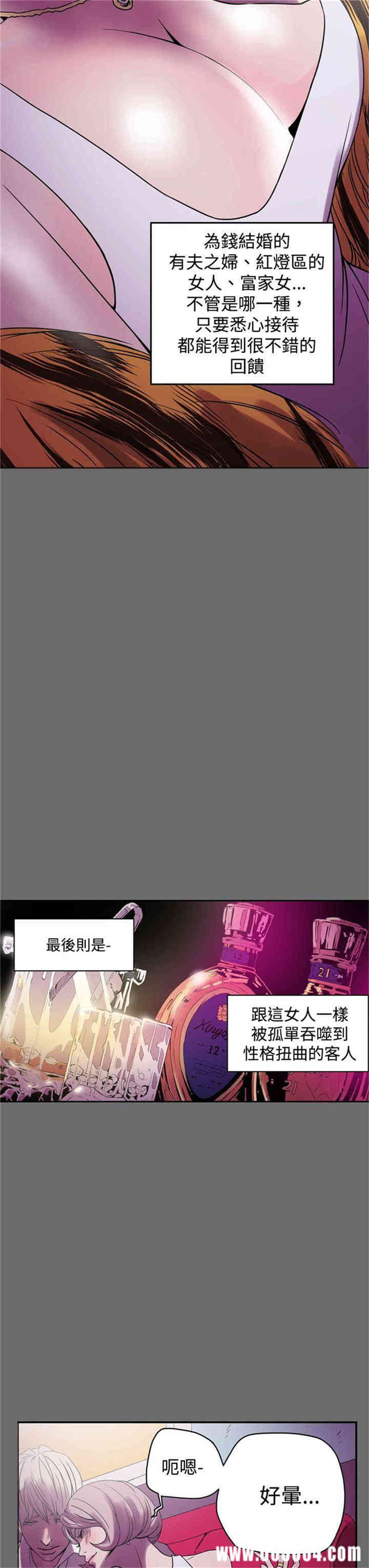 ACE禁断的诈欺之夜