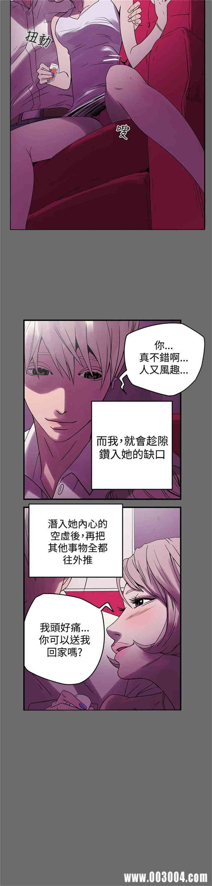 ACE禁断的诈欺之夜