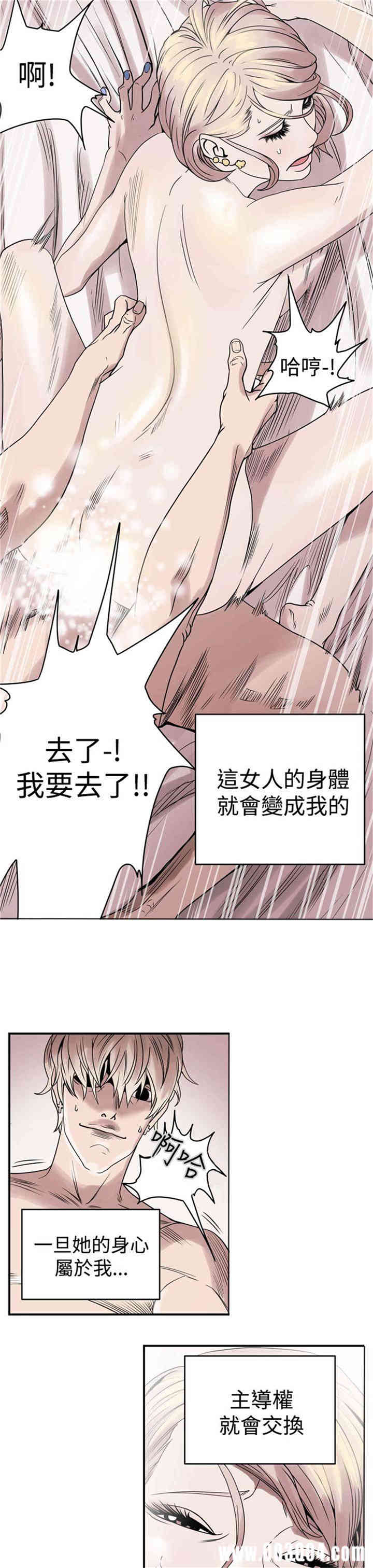 ACE禁断的诈欺之夜